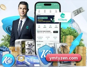 亚盟体育 APP 深度功能